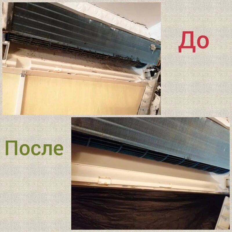 чистка кондиционеров, чистка сплит систем