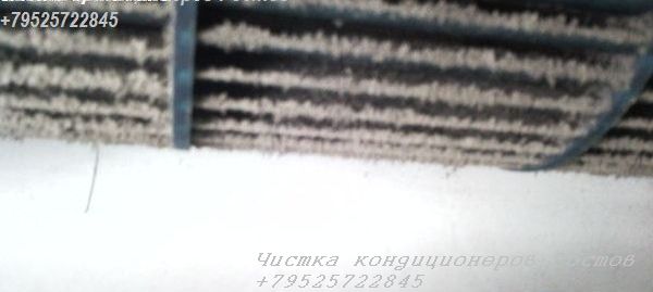 чистка турбины вентилятора, чистка сплит ростов, чистка кондиционера, чистка сплит системы