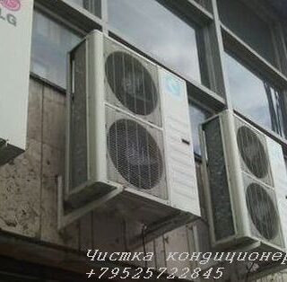 чистка кондиционера Ростов, очистка уличных блоков, чистка кондиционера, чистка сплит системы Ростов