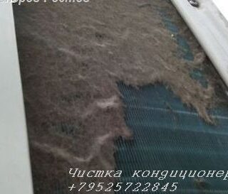 чистка наружки, сплит чистка, чистка кондиционера