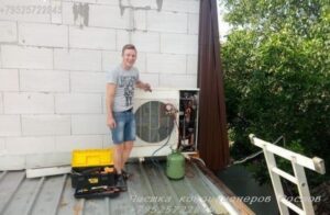 чистка кондиционера Ростов, заправка фреоном, чистка кондиционера, чистка сплит системы Ростов