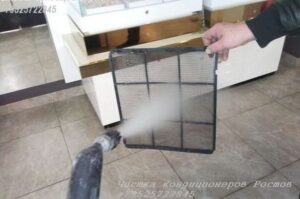чистка воздушного фильтра внутреннего блока парогенератором, чистка сплит системы