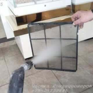 чистка воздушного фильтра внутреннего блока парогенератором, чистка сплит системы