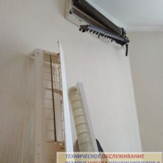 чистка кондиционера Ростов, чистка кондиционера самостоятельно, чистка сплит системы Ростов