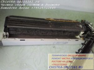 чистка турбины вентилятора парогенераторм, чистка кондиционера, чистка сплит системы
